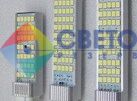 Светодиодные лампы для освещения холлов и торговых площадей с цоколем G24  90-260V  11W