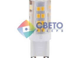 Светодиодные лампы с цоколем G9  220V  5W
