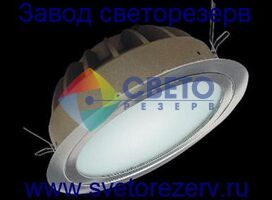 Светильник офисный LED-022-20