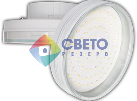 Лампы-таблетки для светильников с цоколем GX70  220V 10W