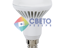 Энергоэффективные светодиодные (Led) лампы серии R  220V 7W