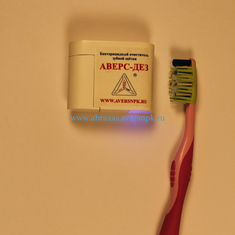 светодиодный бактерицидный очиститель зубных щеток